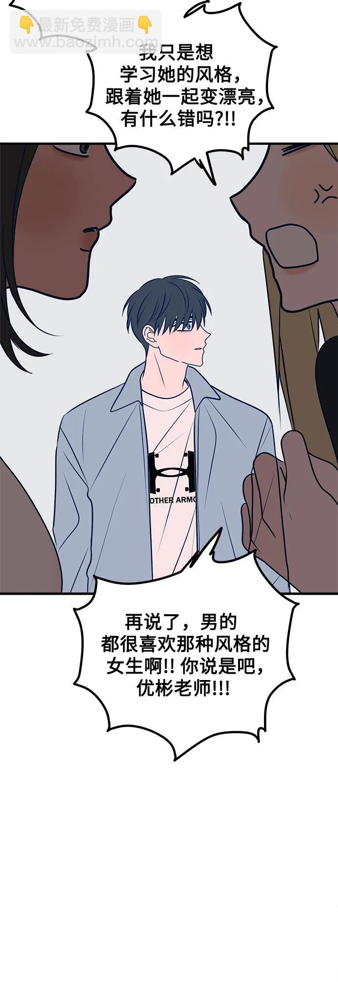 第53话12