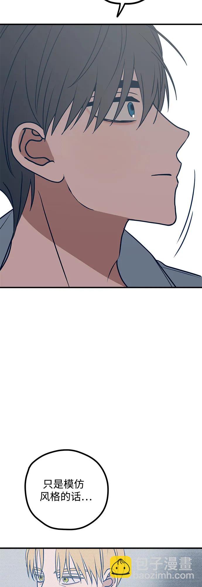 第53话14