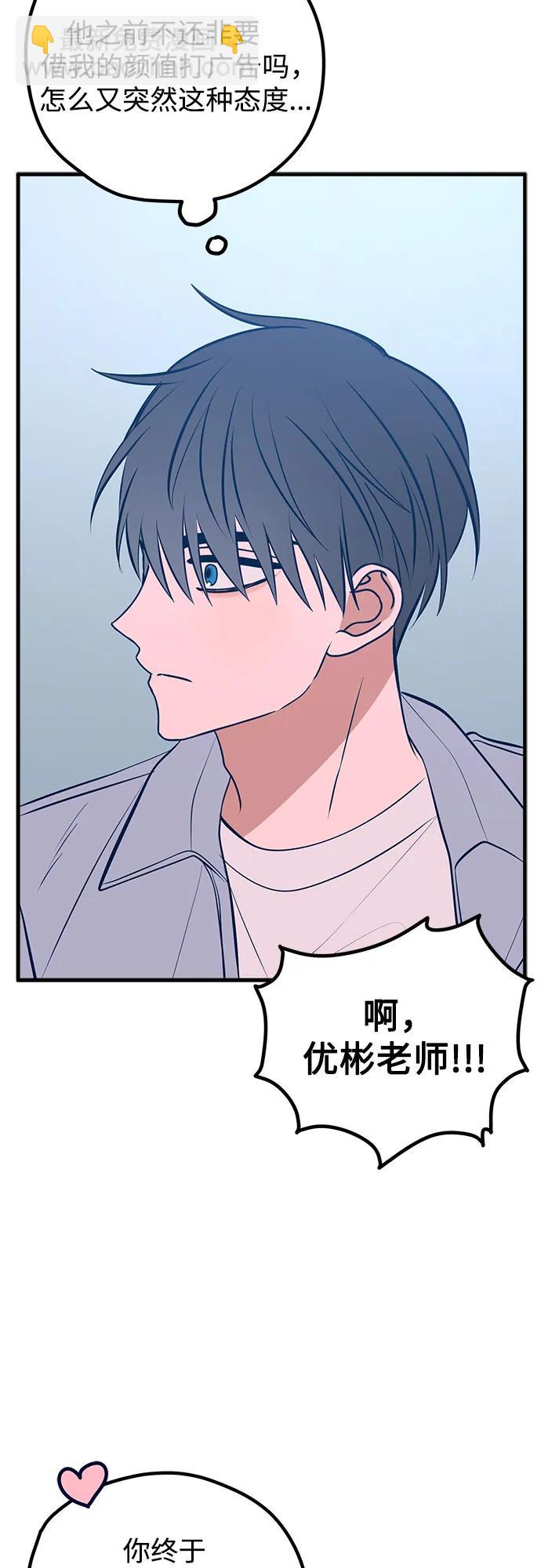 第53话2