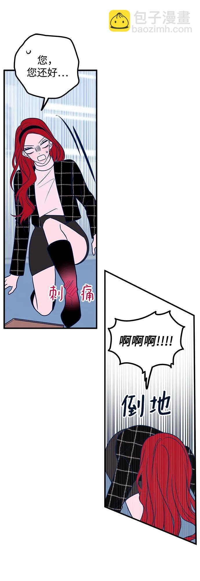 第53话21