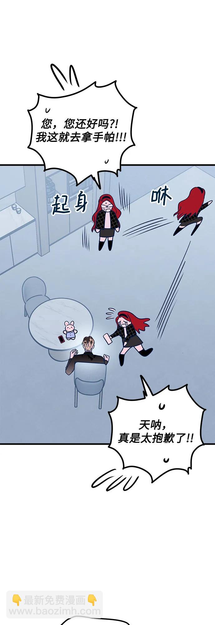 第53话22