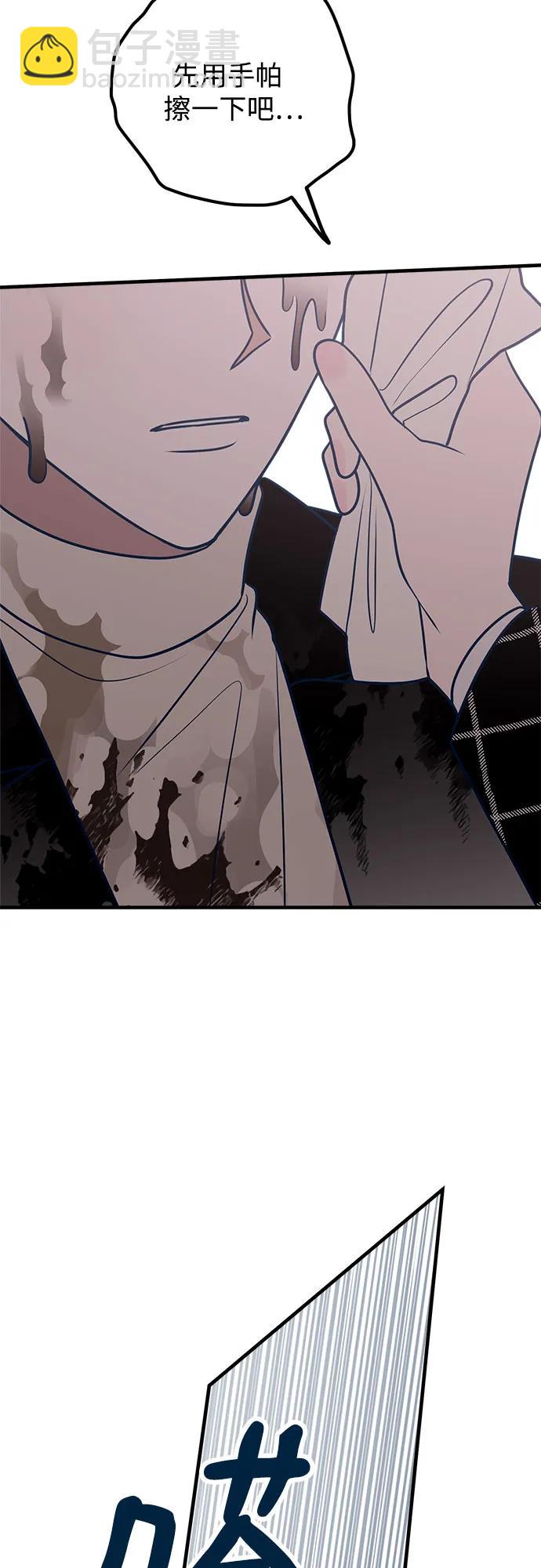 第53话23