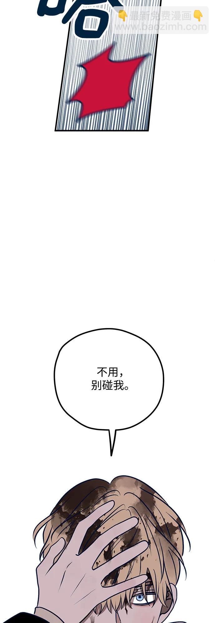 第53话24