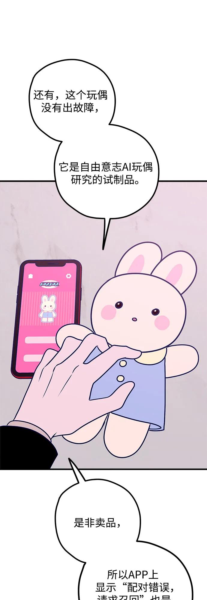 第53话27