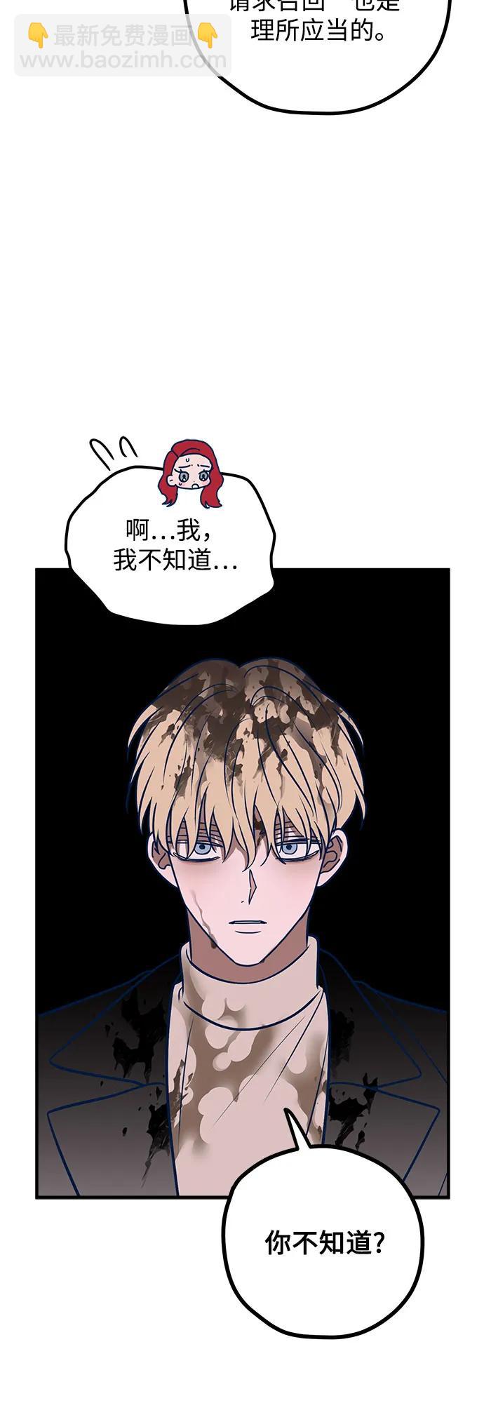 第53话28