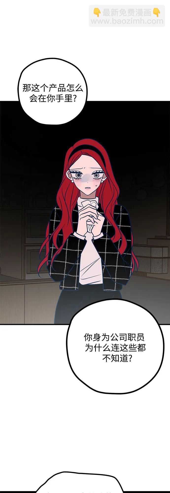 第53话29