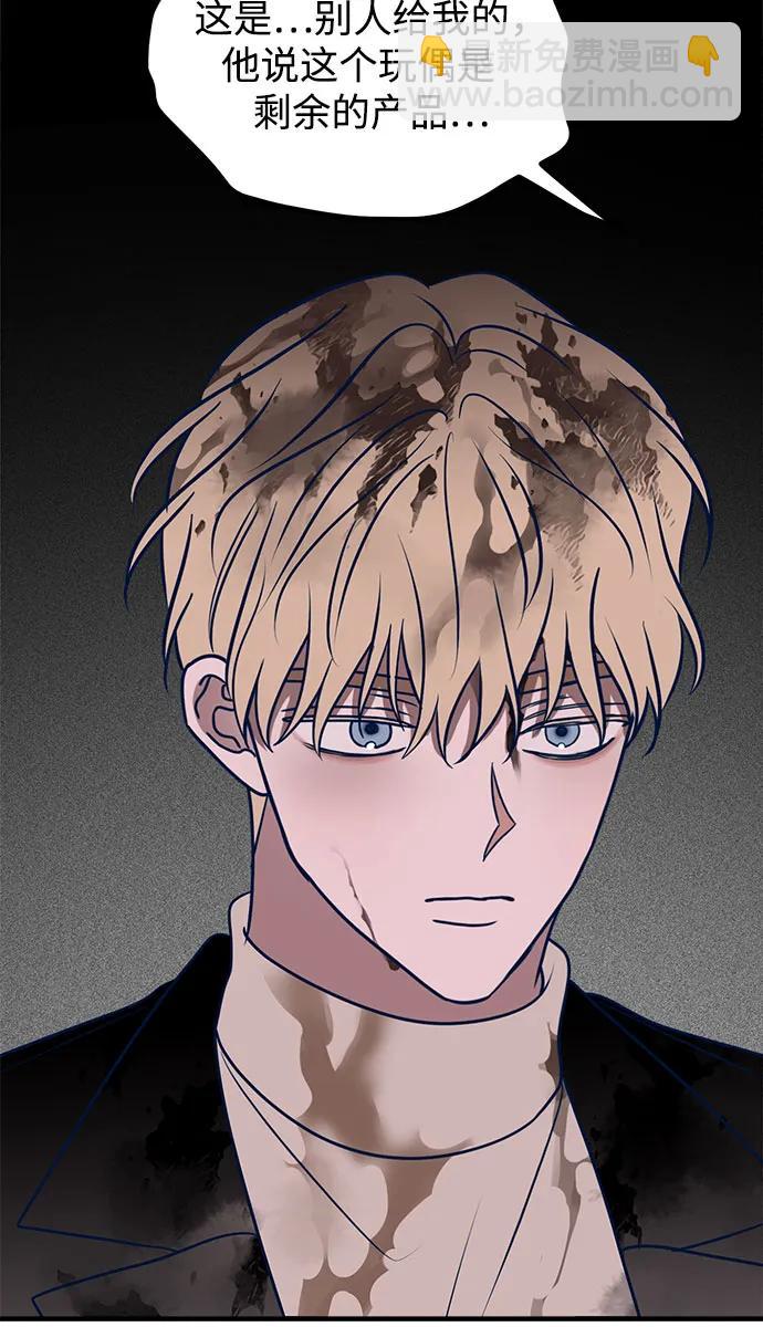 第53话30