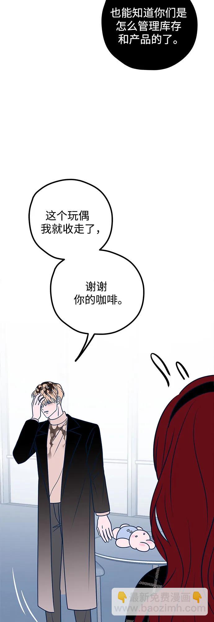 第53话32