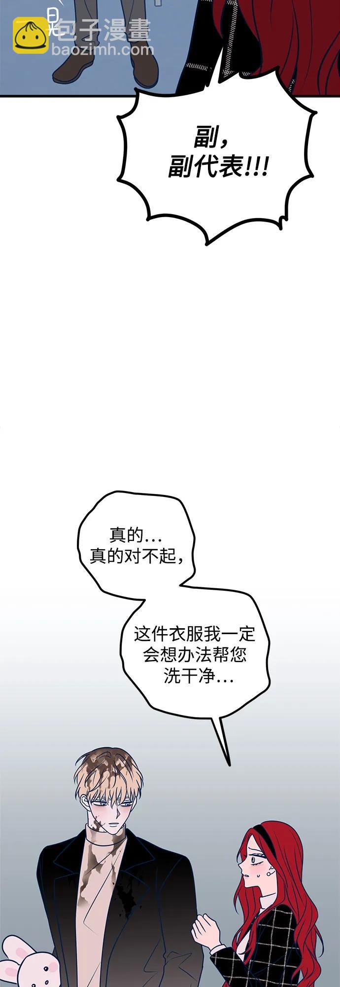 第53话33