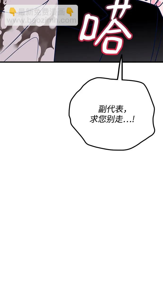 第53话35