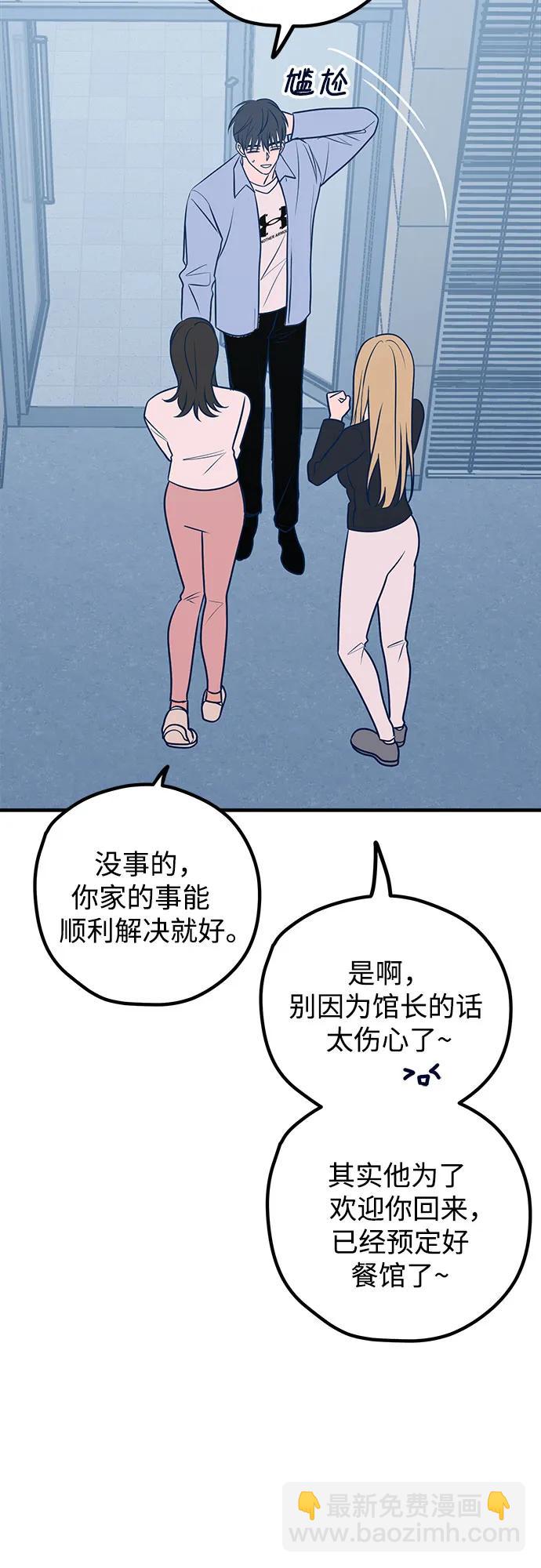 第53话4