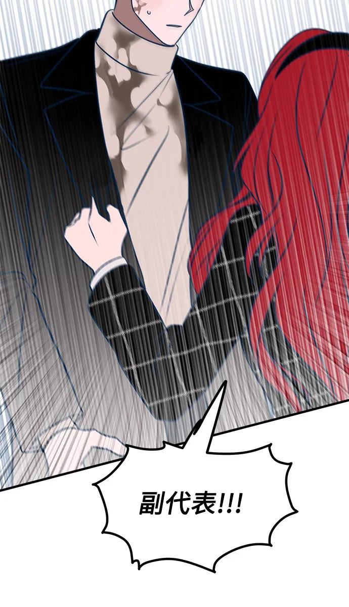 第53话40