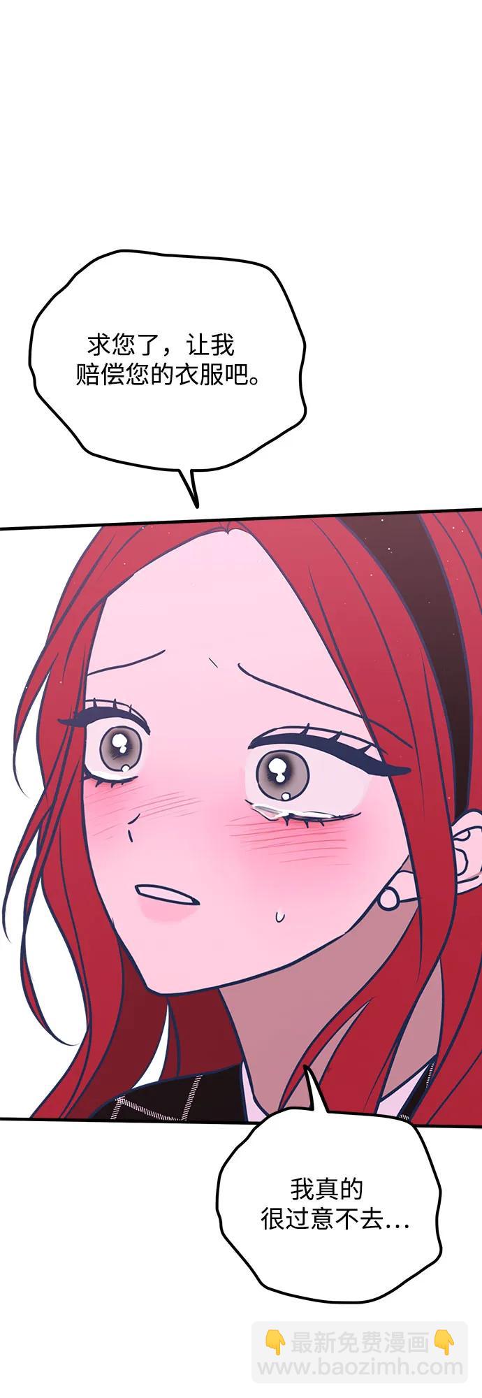 第53话41
