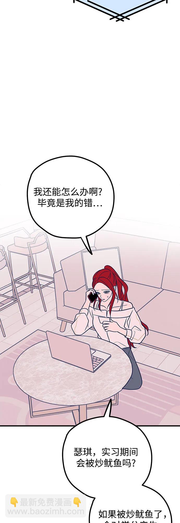 第53话44