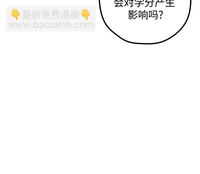 第53话45