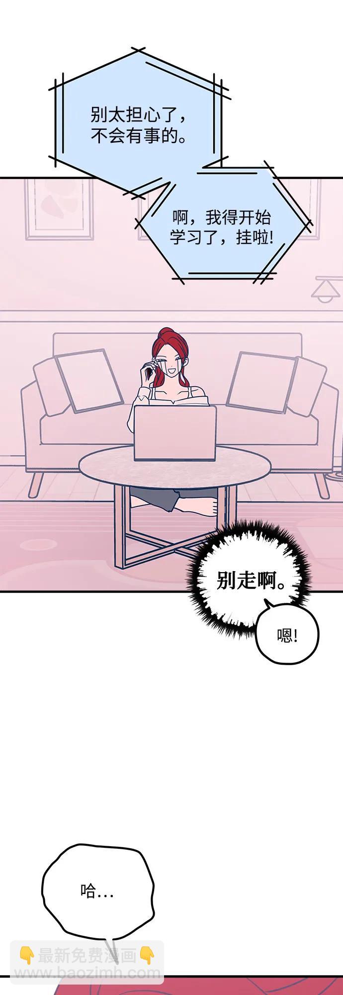 第53话52