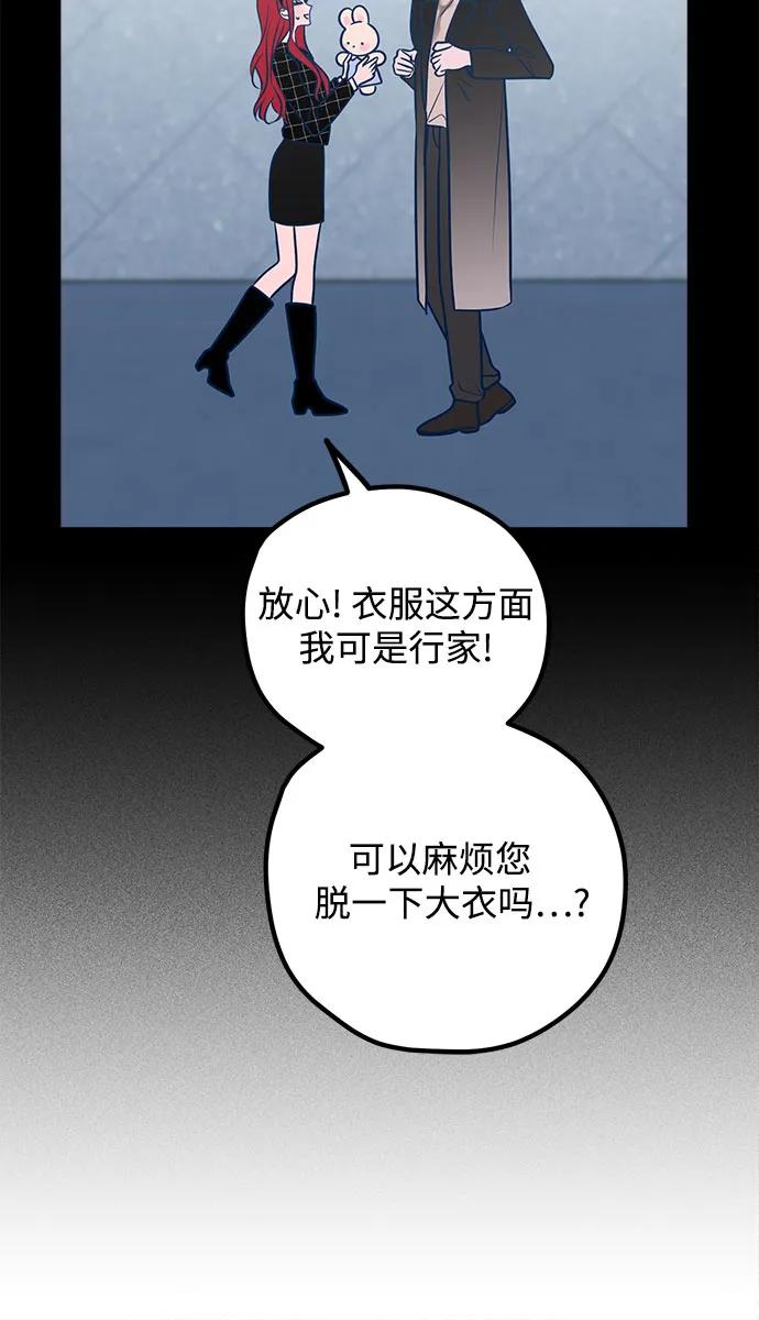 第53话54