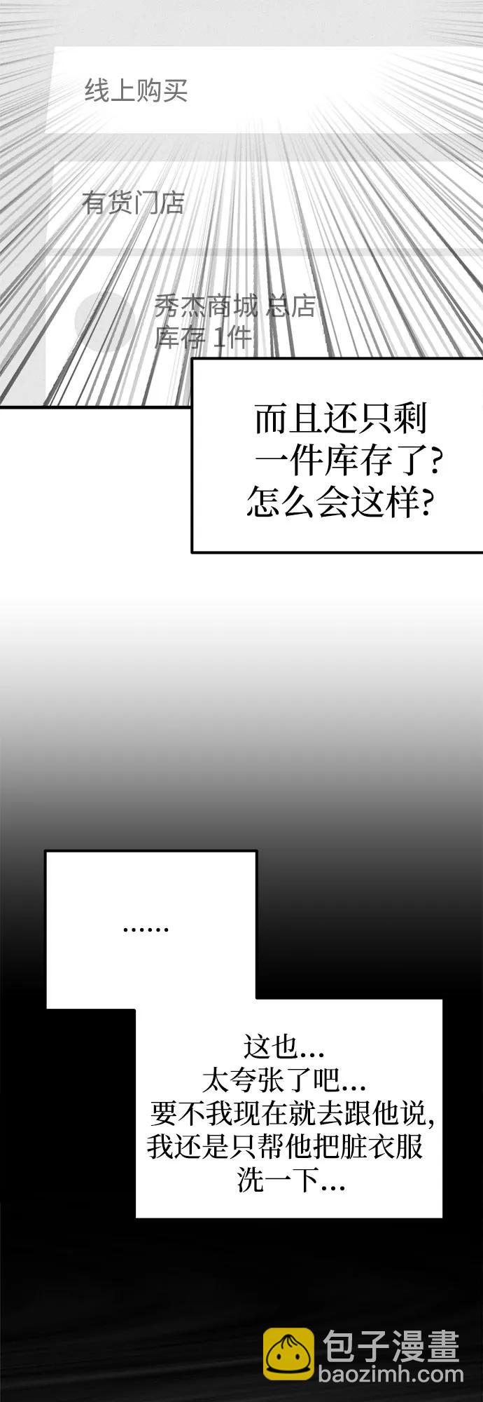 第53话56