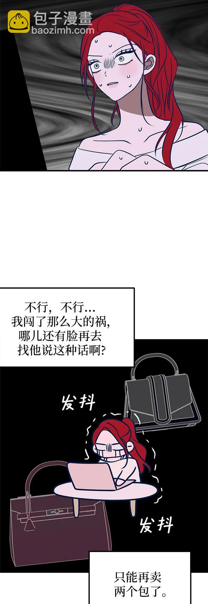 第53话57