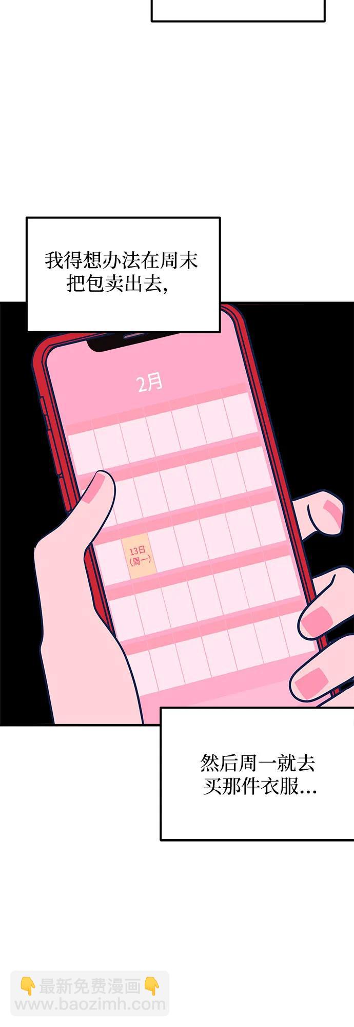 第53话58