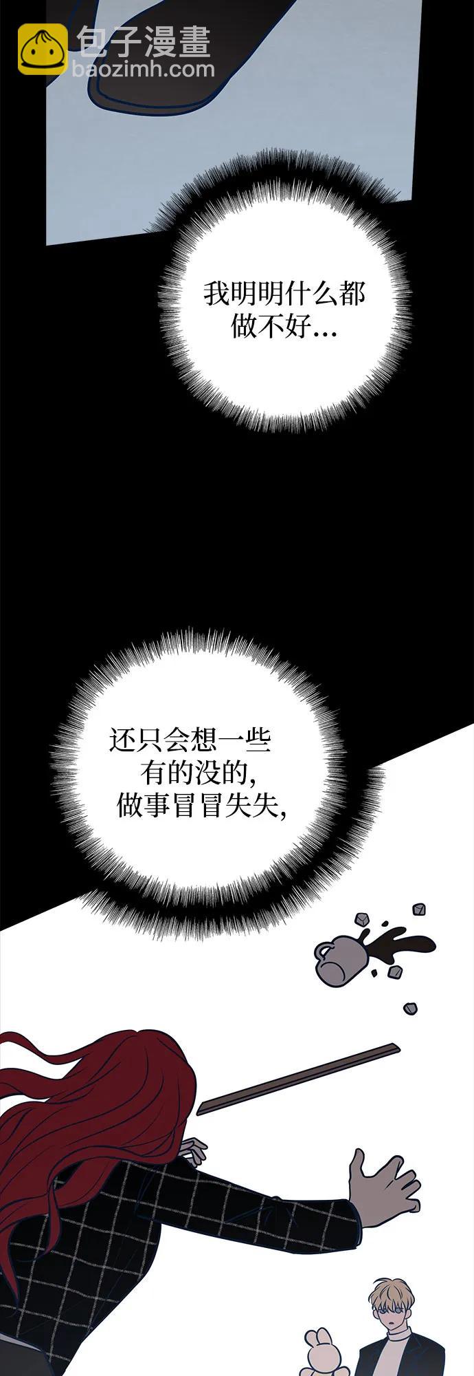 第53话61