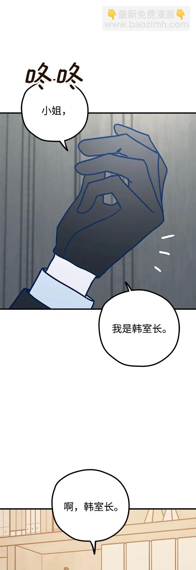 第53话65