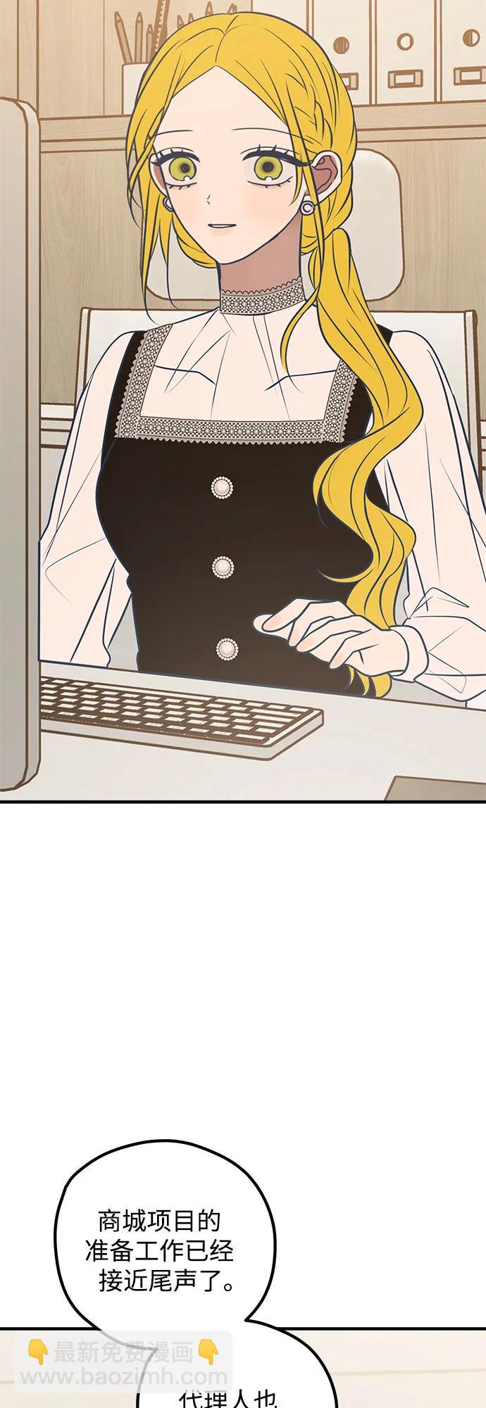 第53话66