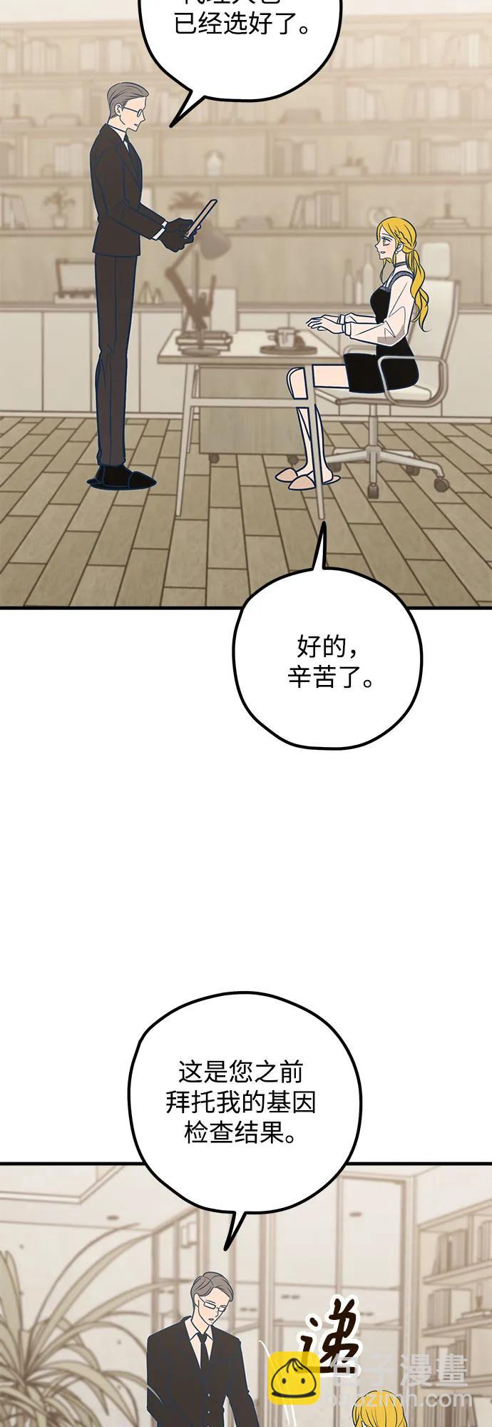 第53话67