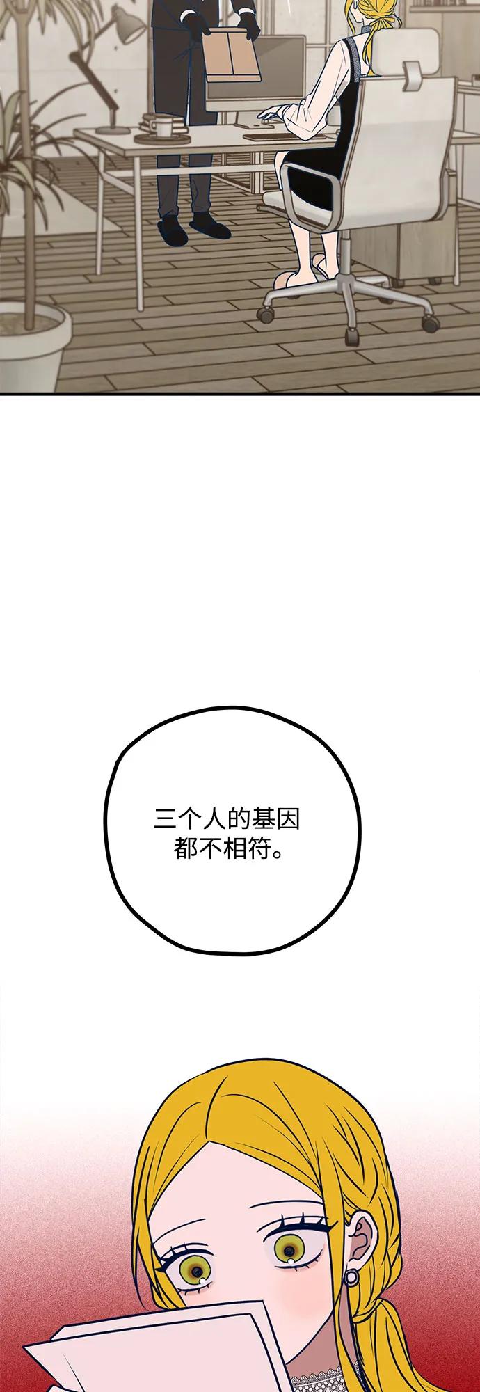 第53话68