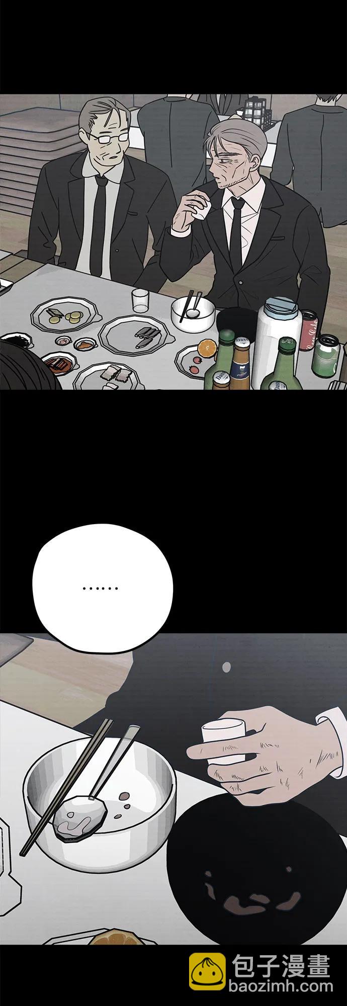 第53话71