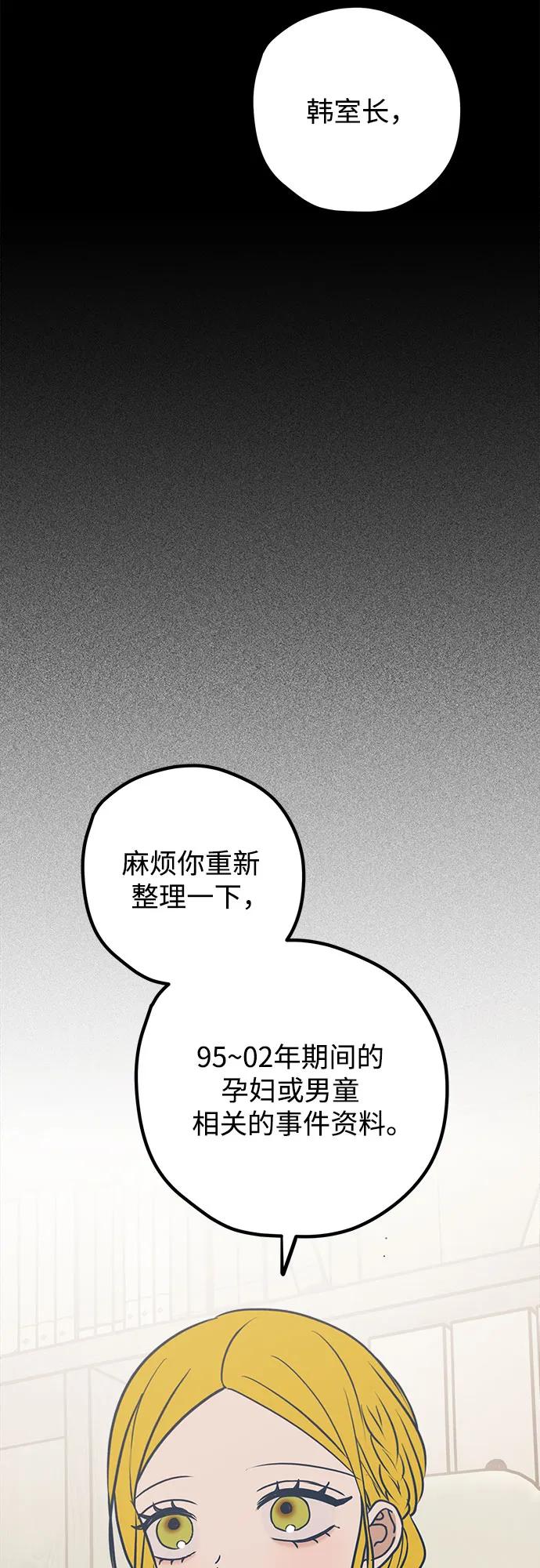 第53话72