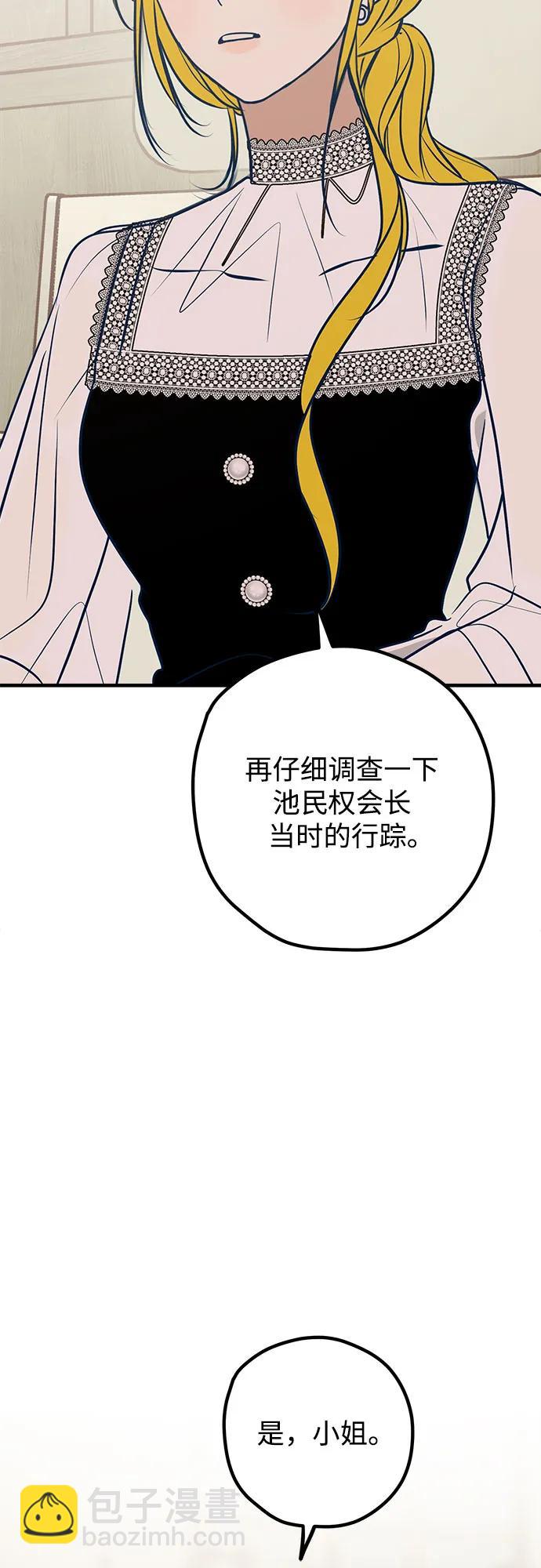 第53话73