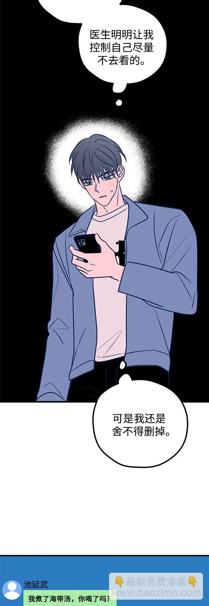 第53话78