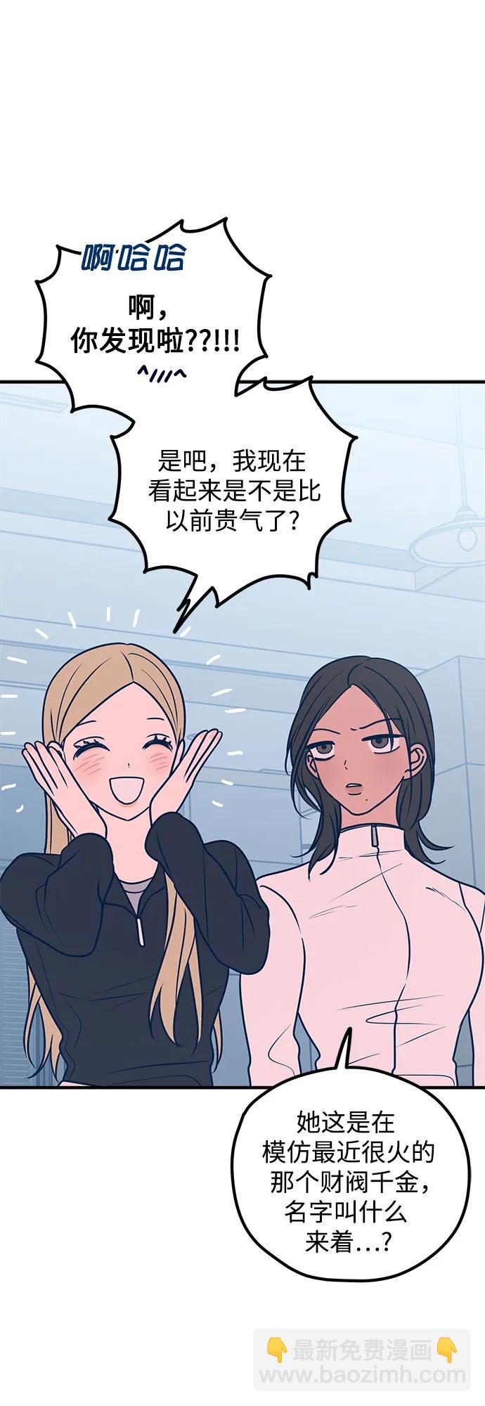 第53话8