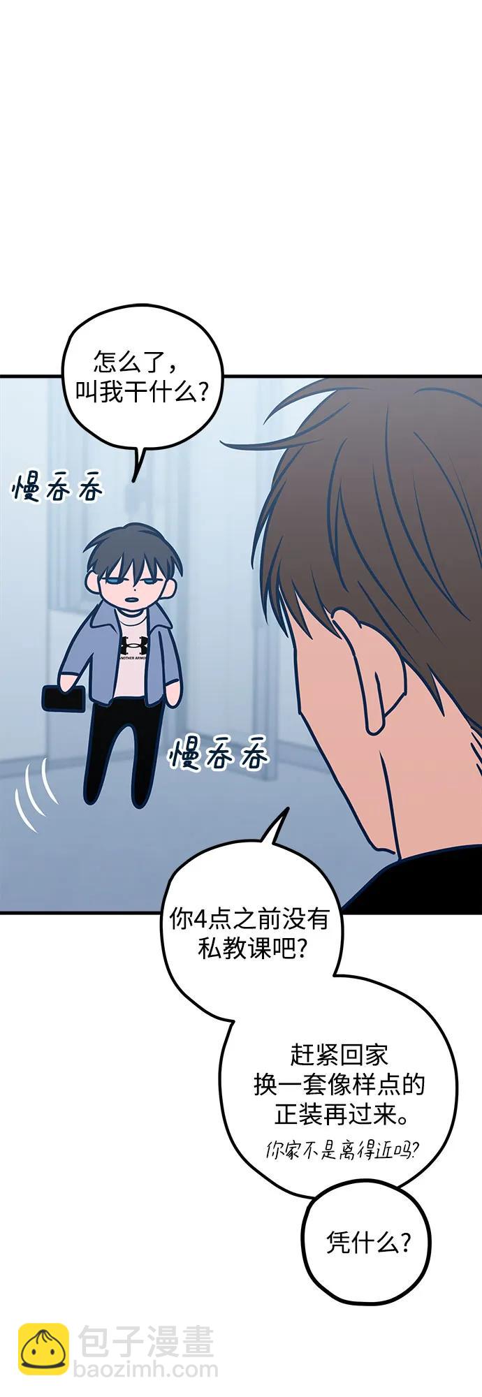 第53话80