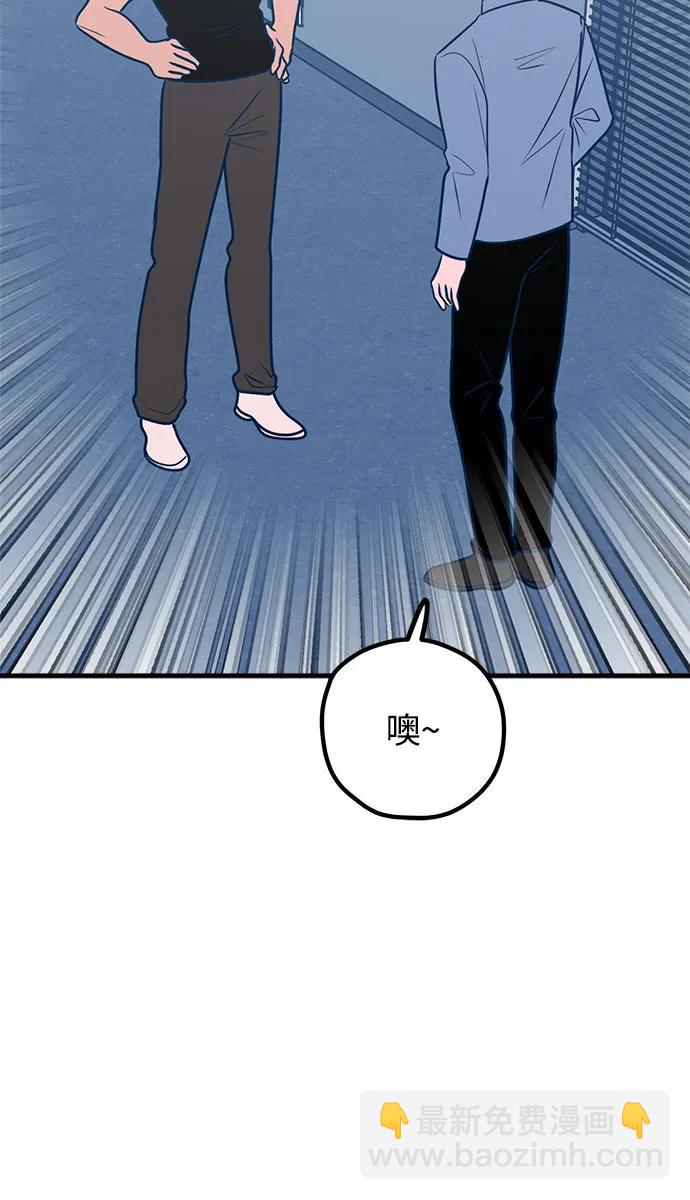 第53话84