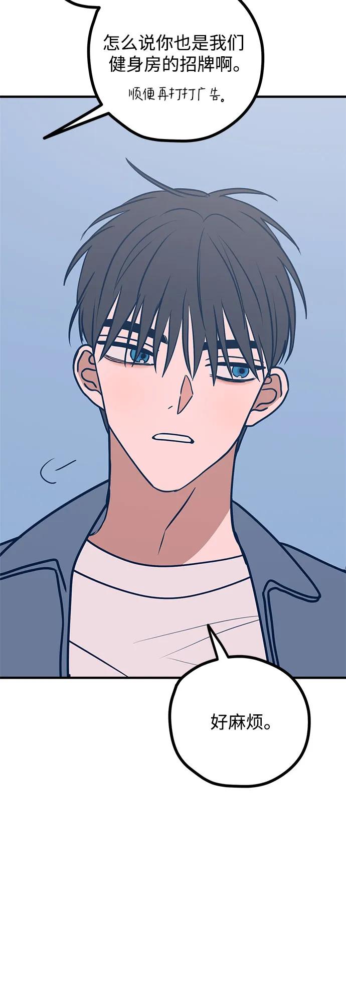 第53话86