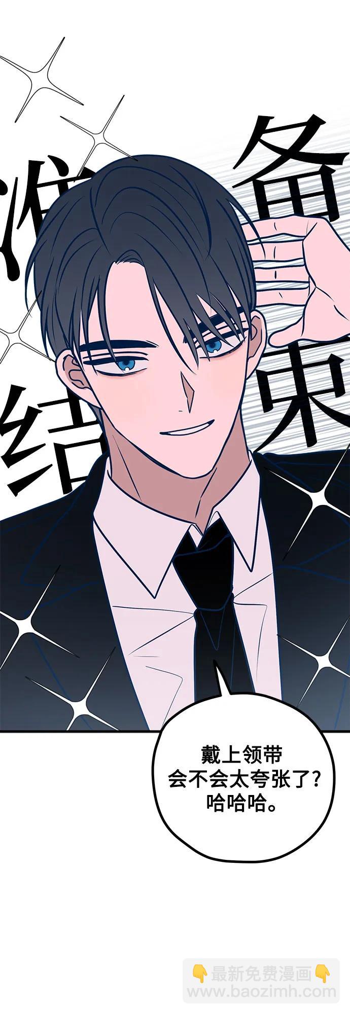 第53话88
