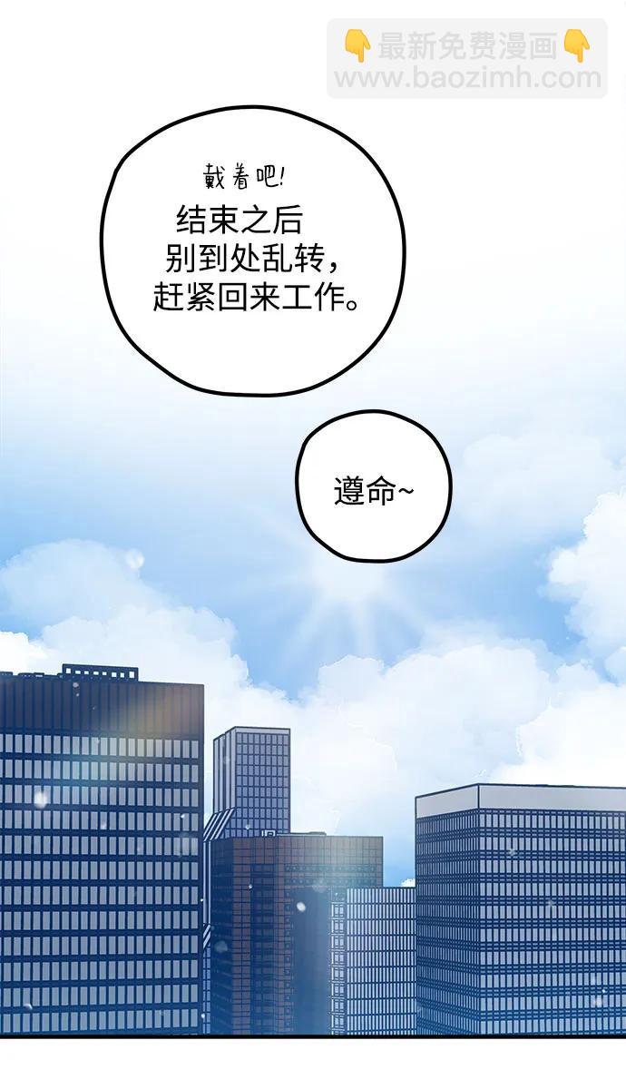 第53话89