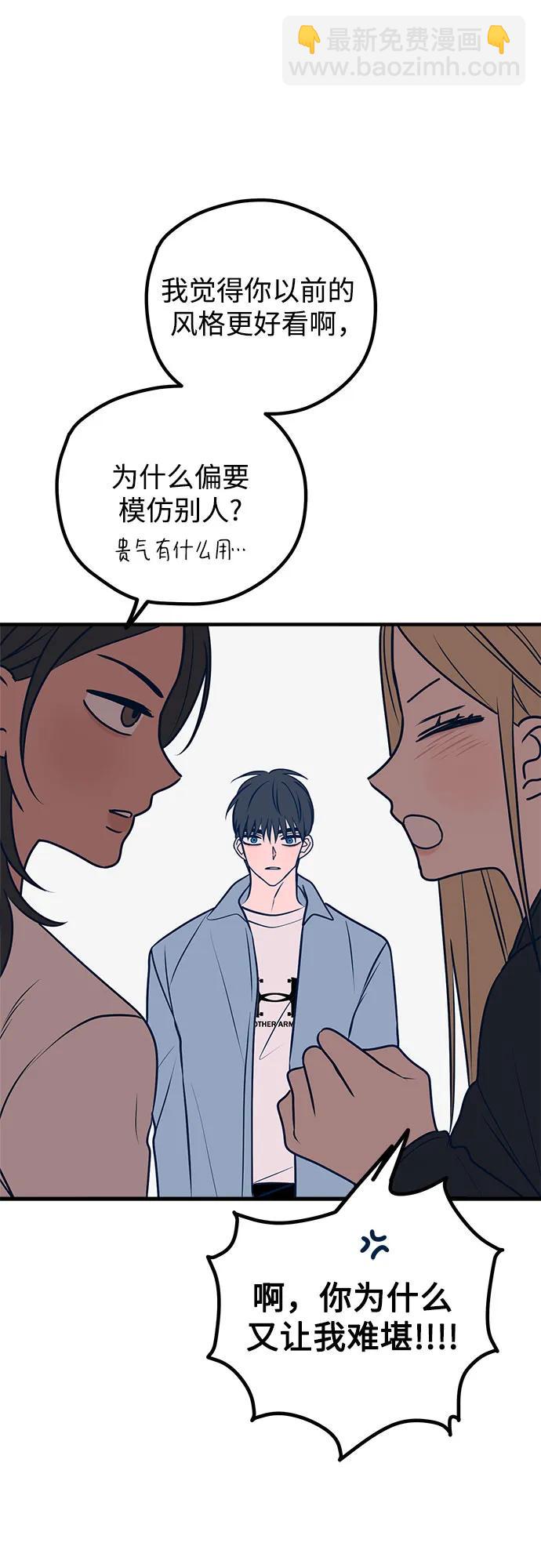 第53话9