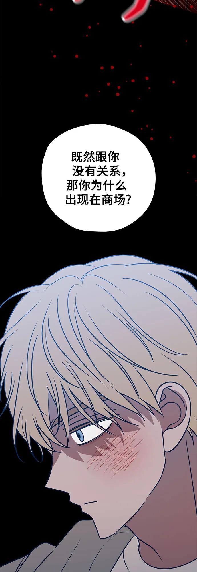 第59话17