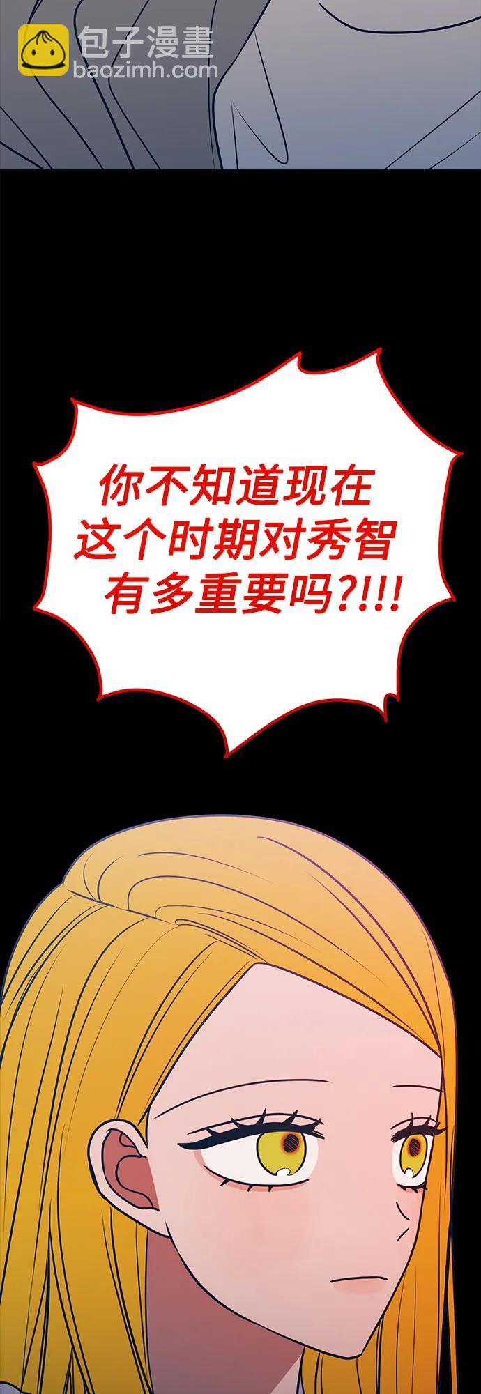 第59话18