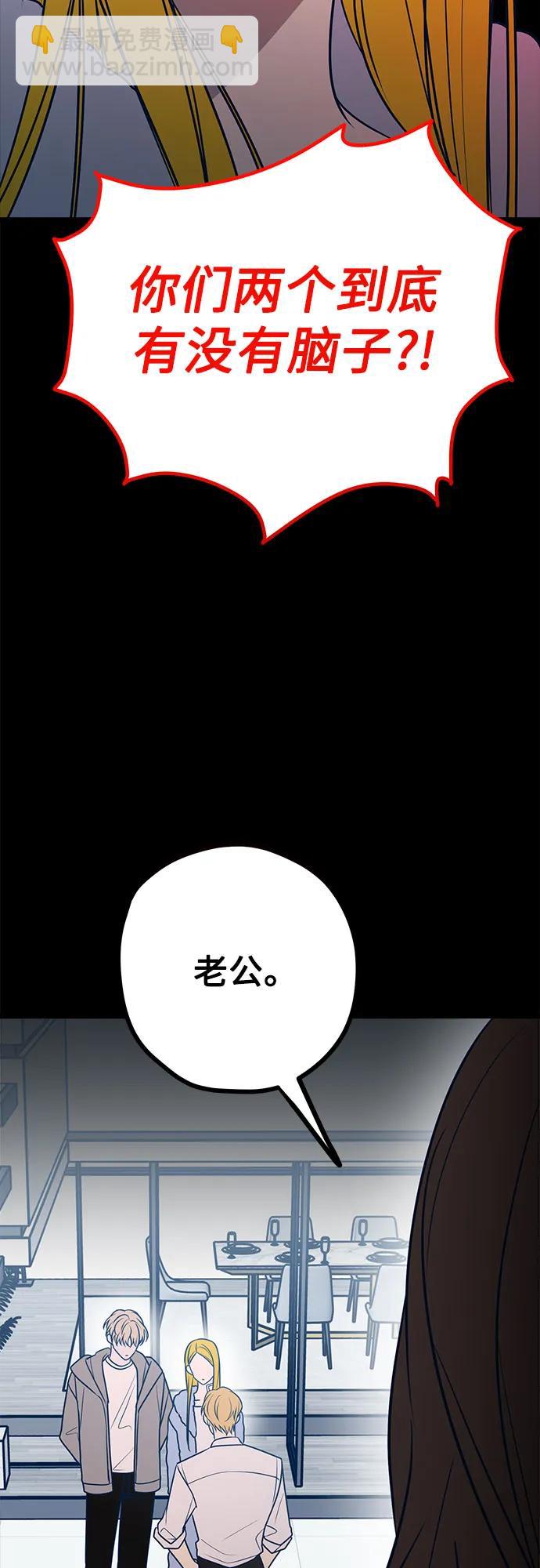 第59话19