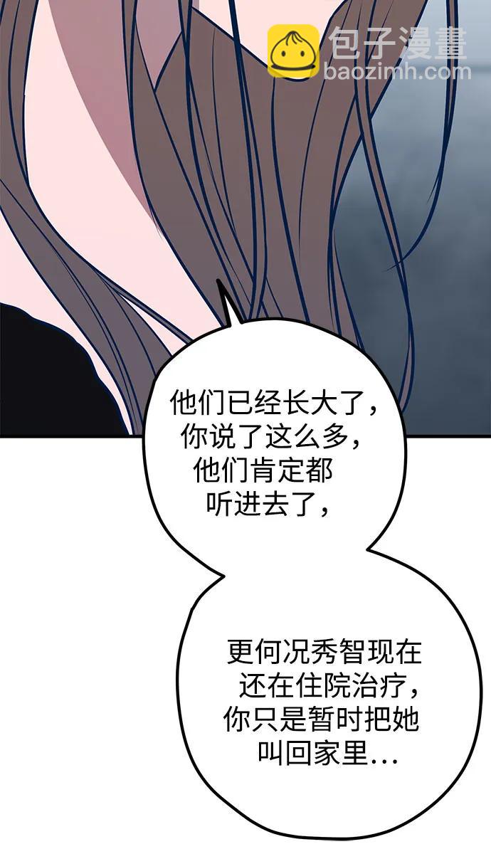 第59话25