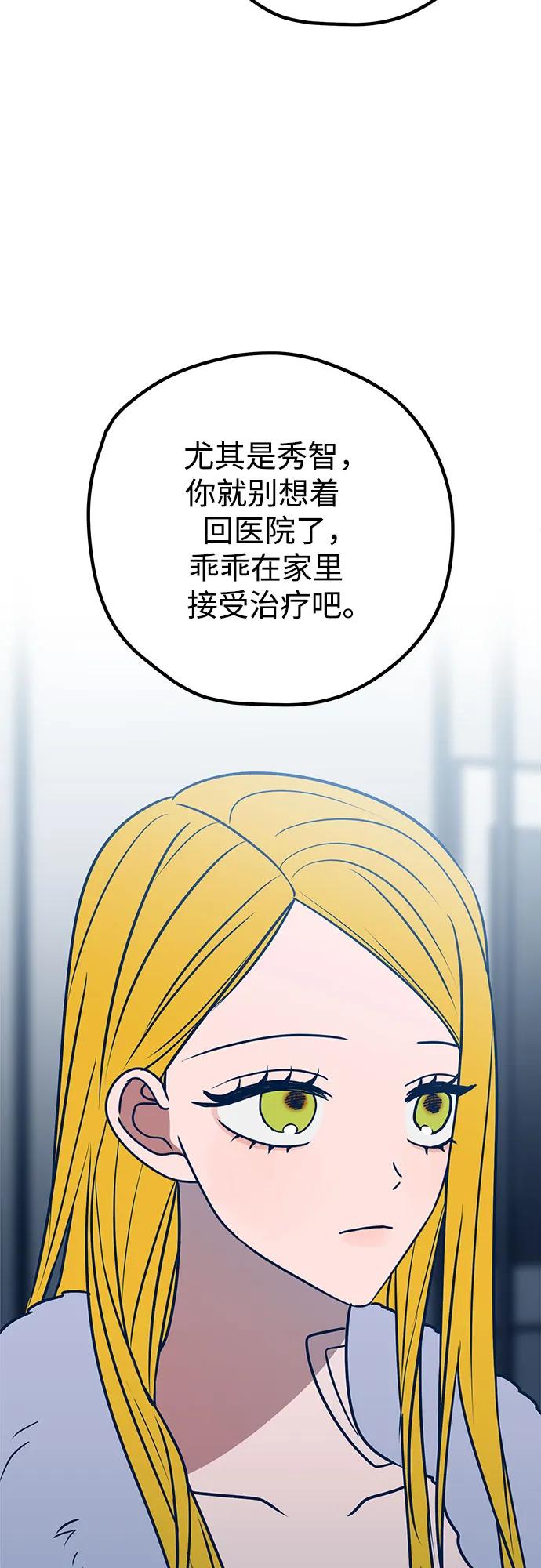 第59话28