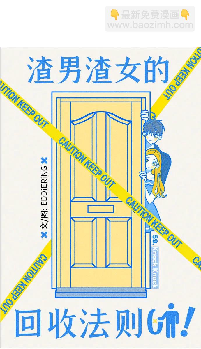 第59话30