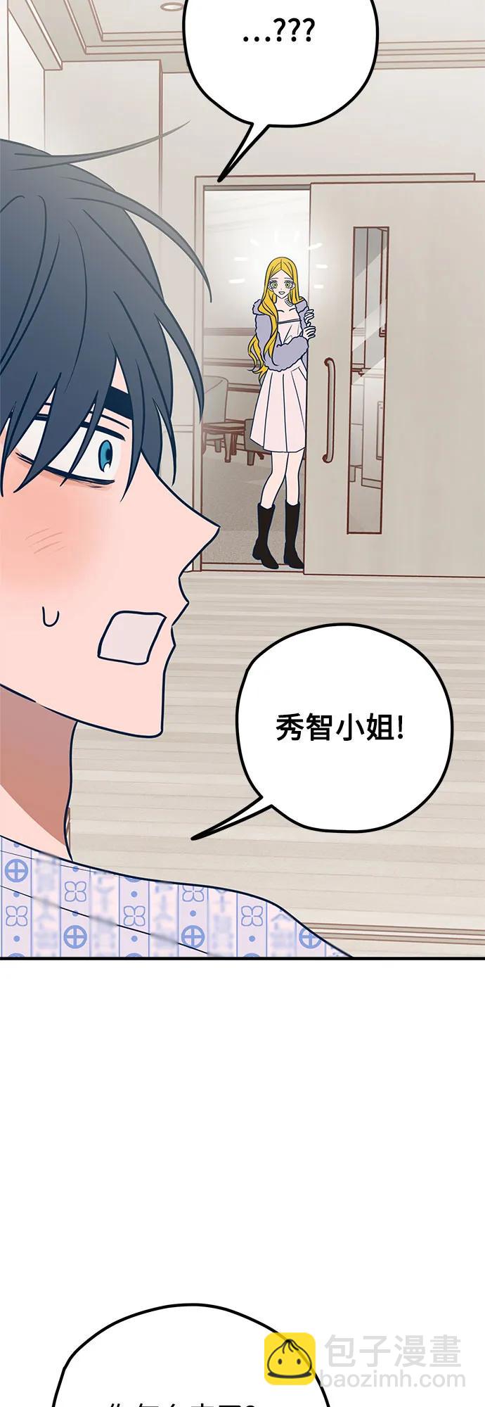 第59话33