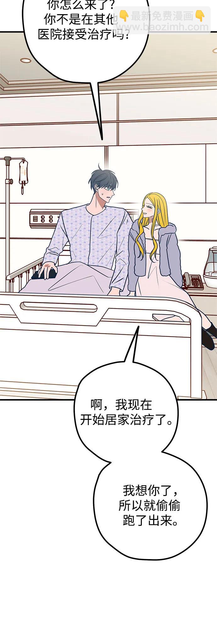 第59话34