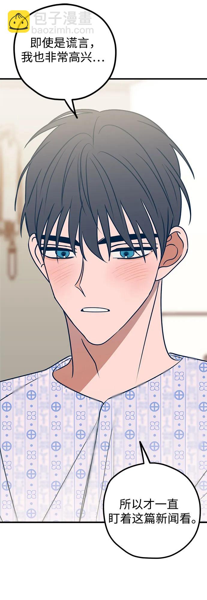 第59话45