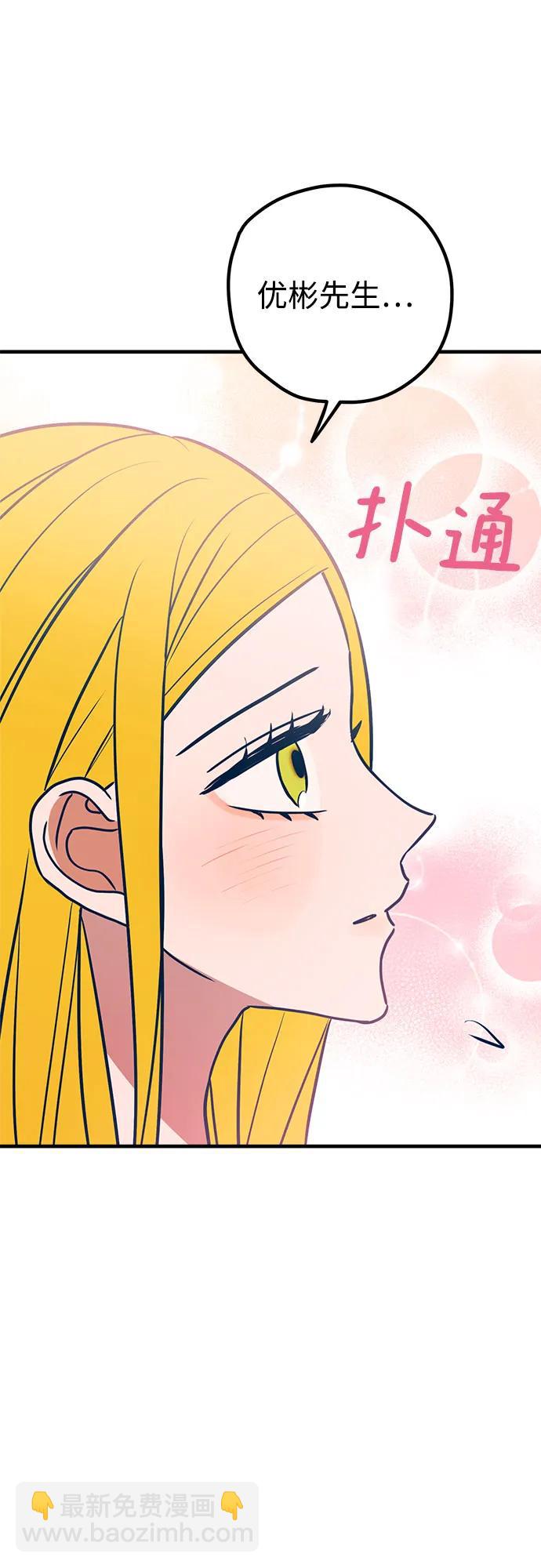 第59话46